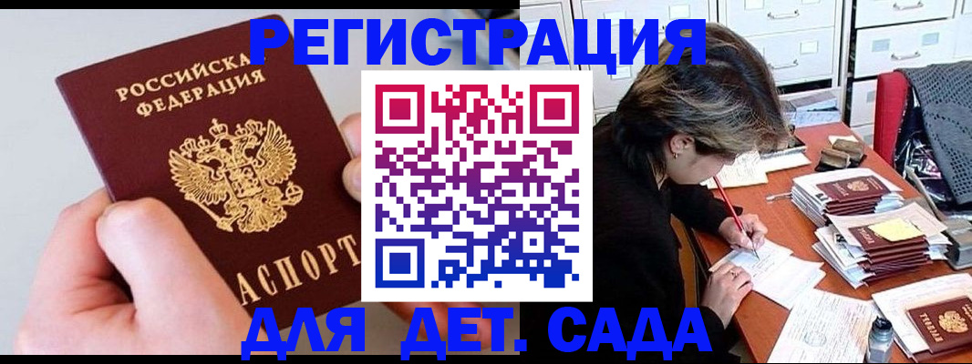 пропишу в квартире в Дигоре
